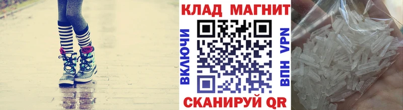 Купить наркотики Щучье Марихуана  Меф мяу мяу 