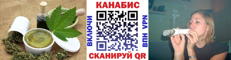 где найти   Щучье  Cannafood конопля 
