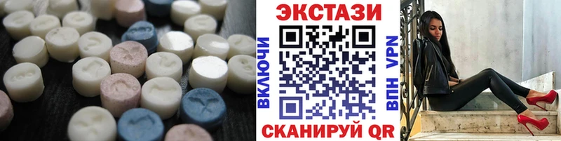 магазин  наркотиков  Щучье  Ecstasy диски 