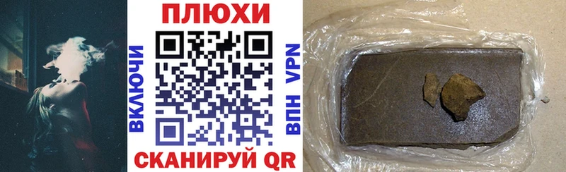 купить закладку  Щучье  ГАШИШ индика сатива 