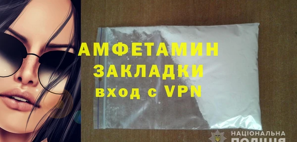 метамфетамин Бугульма