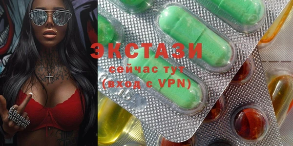 ALPHA-PVP Богородицк