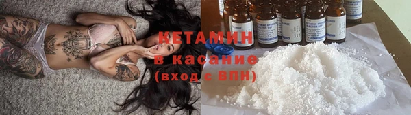 метамфетамин Бугульма