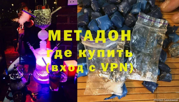 ALPHA-PVP Богородицк