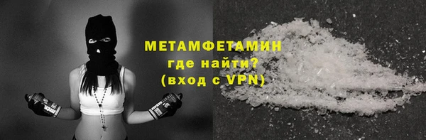 прущие грибы Богородск
