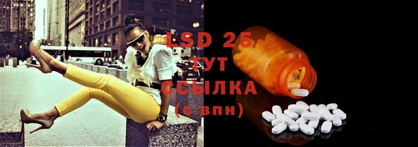 метамфетамин Бугульма