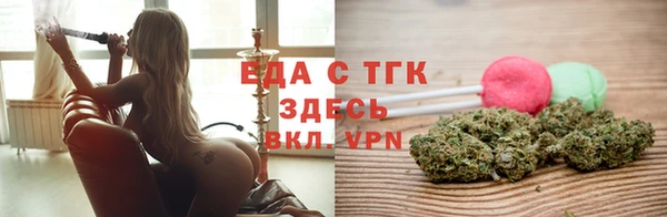 таблы Бородино