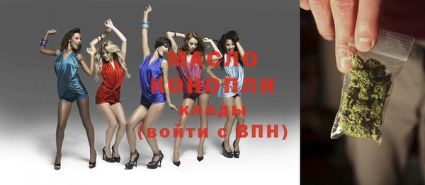 трава Бронницы