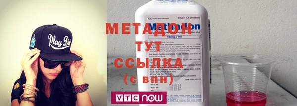прущие грибы Богородск