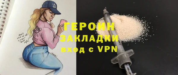прущие грибы Богородск