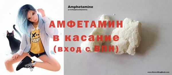 ALPHA-PVP Богородицк