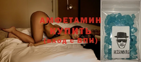 соль ск Богданович