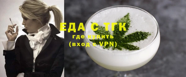 мдма Семилуки