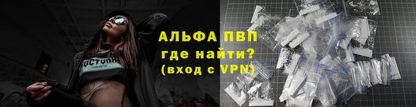ALPHA-PVP Богородицк