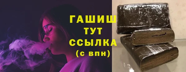 соль ск Богданович