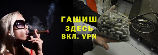 ALPHA-PVP Богородицк
