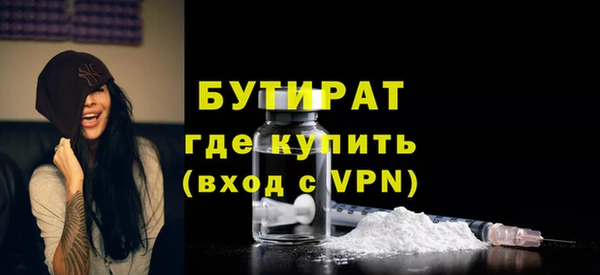 ALPHA-PVP Богородицк