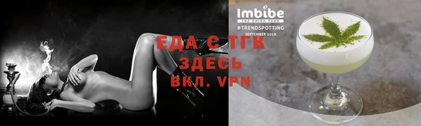 соль ск Богданович