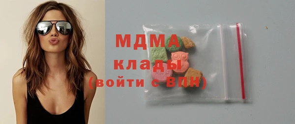соль ск Богданович