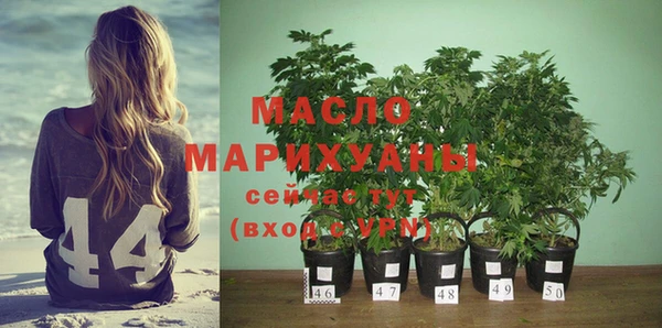 ALPHA-PVP Богородицк