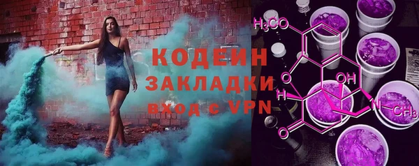 трава Бронницы