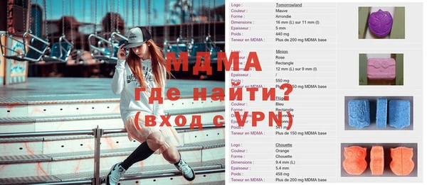 ALPHA-PVP Богородицк