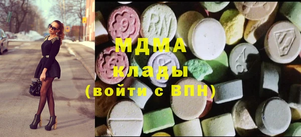 соль ск Богданович