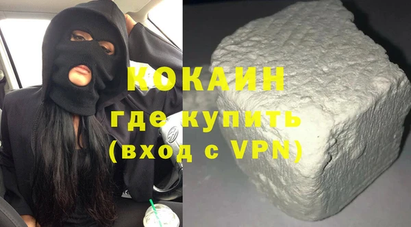 мяу мяу кристалл Семёнов