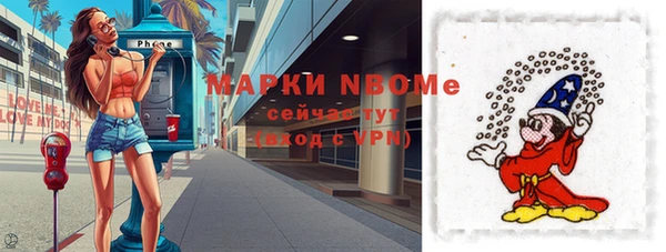мяу мяу кристалл Семёнов