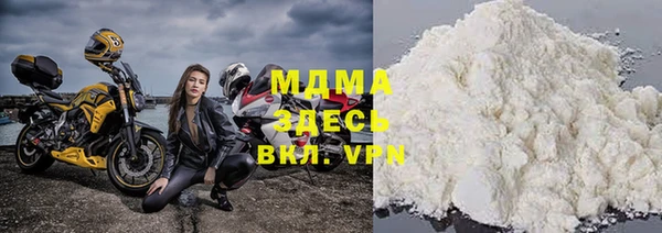 метамфетамин Бугульма