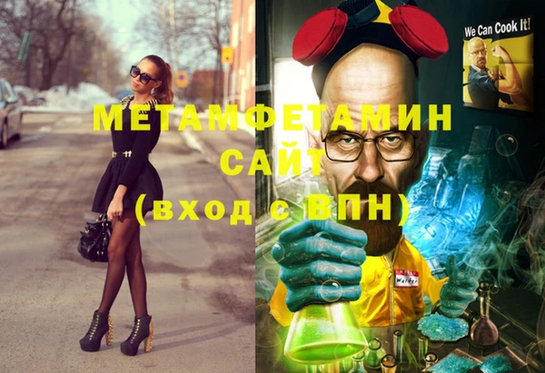 соль ск Богданович