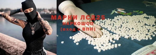 мяу мяу кристалл Семёнов