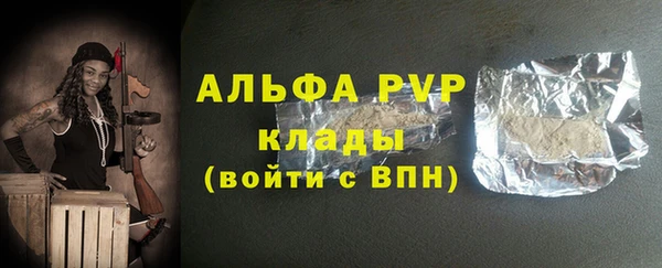 трава Бронницы