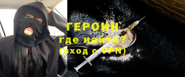 прущие грибы Богородск