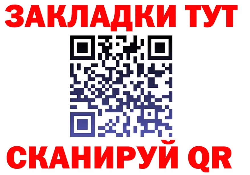 МЯУ-МЯУ 4 MMC ТОР площадка mega Щучье