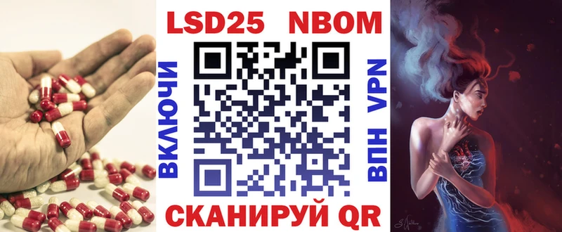 Лсд 25 экстази кислота  Щучье 