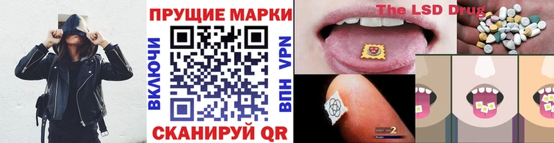 Наркотические марки 1,5мг  Щучье 