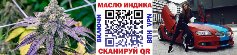Дистиллят ТГК вейп с тгк  купить закладку  кракен зеркало  Щучье 
